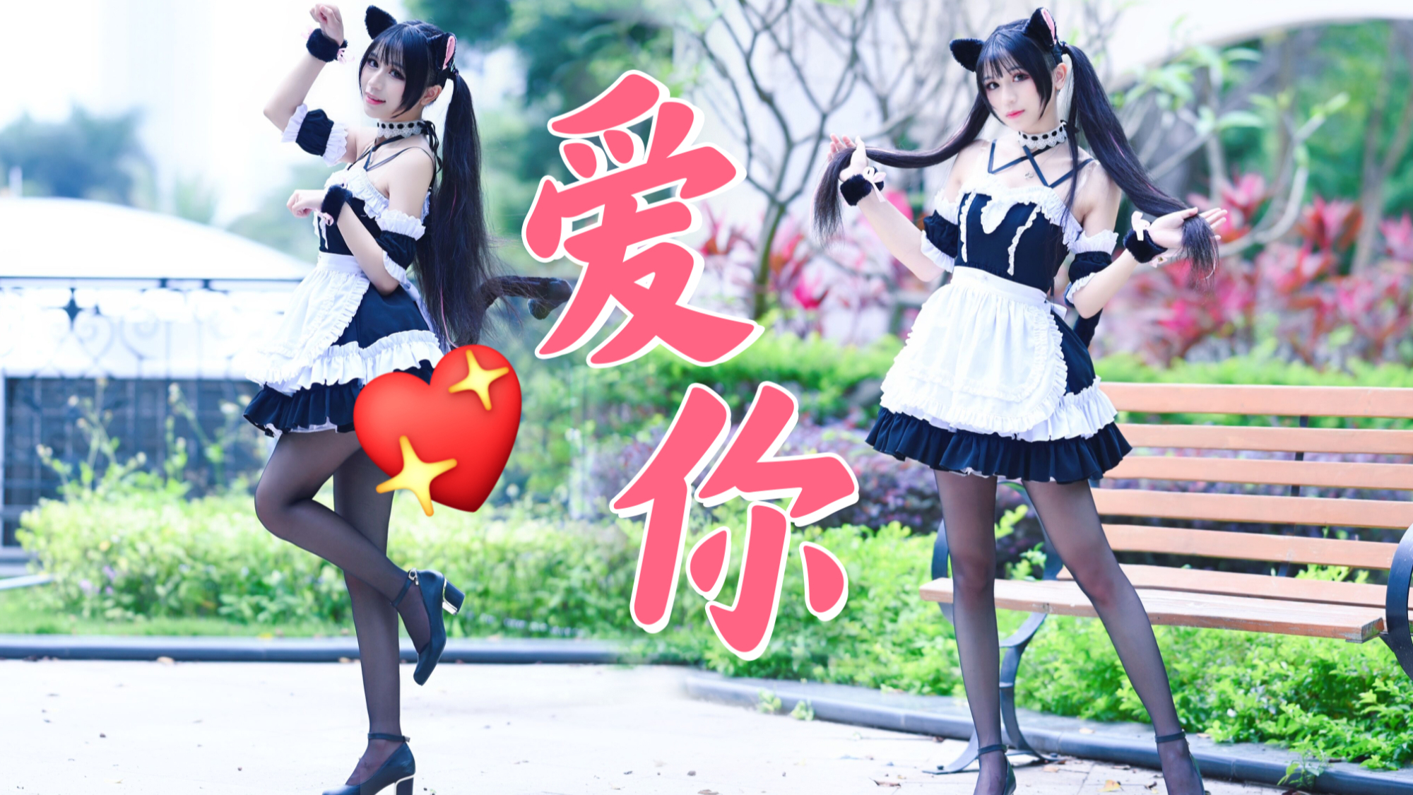 【出道616】【楚鸢】 爱你哟 请接受我的告白吧~啾~提前祝你520(我爱你)快乐呀~